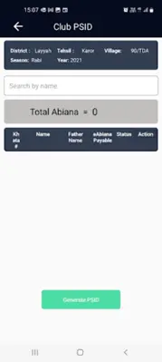 e-Abiana android App screenshot 2